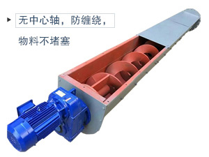 無軸葉片+不銹鋼材質(zhì)，適合輸送腐蝕性、酸堿性、粘性強(qiáng)、易于纏繞的物料