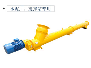 可以用戶輸送干水泥粉、潮濕的水泥，小時(shí)輸送量可以達(dá)到134立方